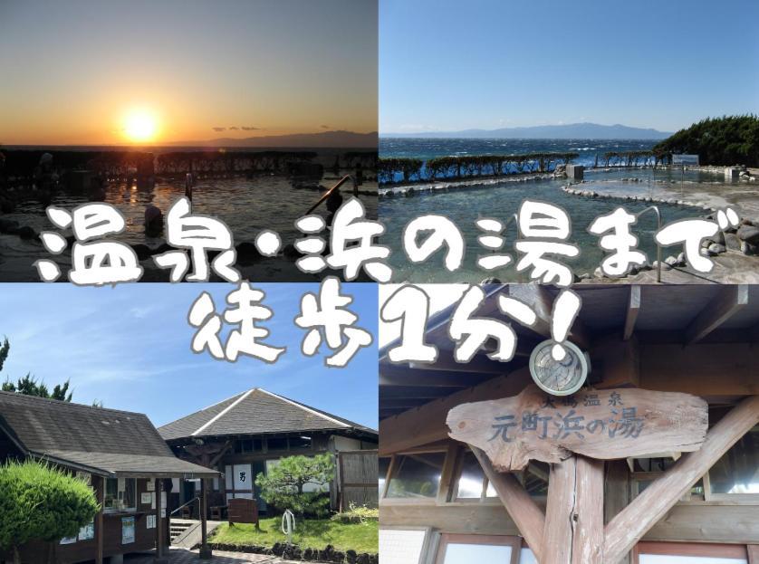 Theoceanvilla Mare Oshima Eksteriør bilde