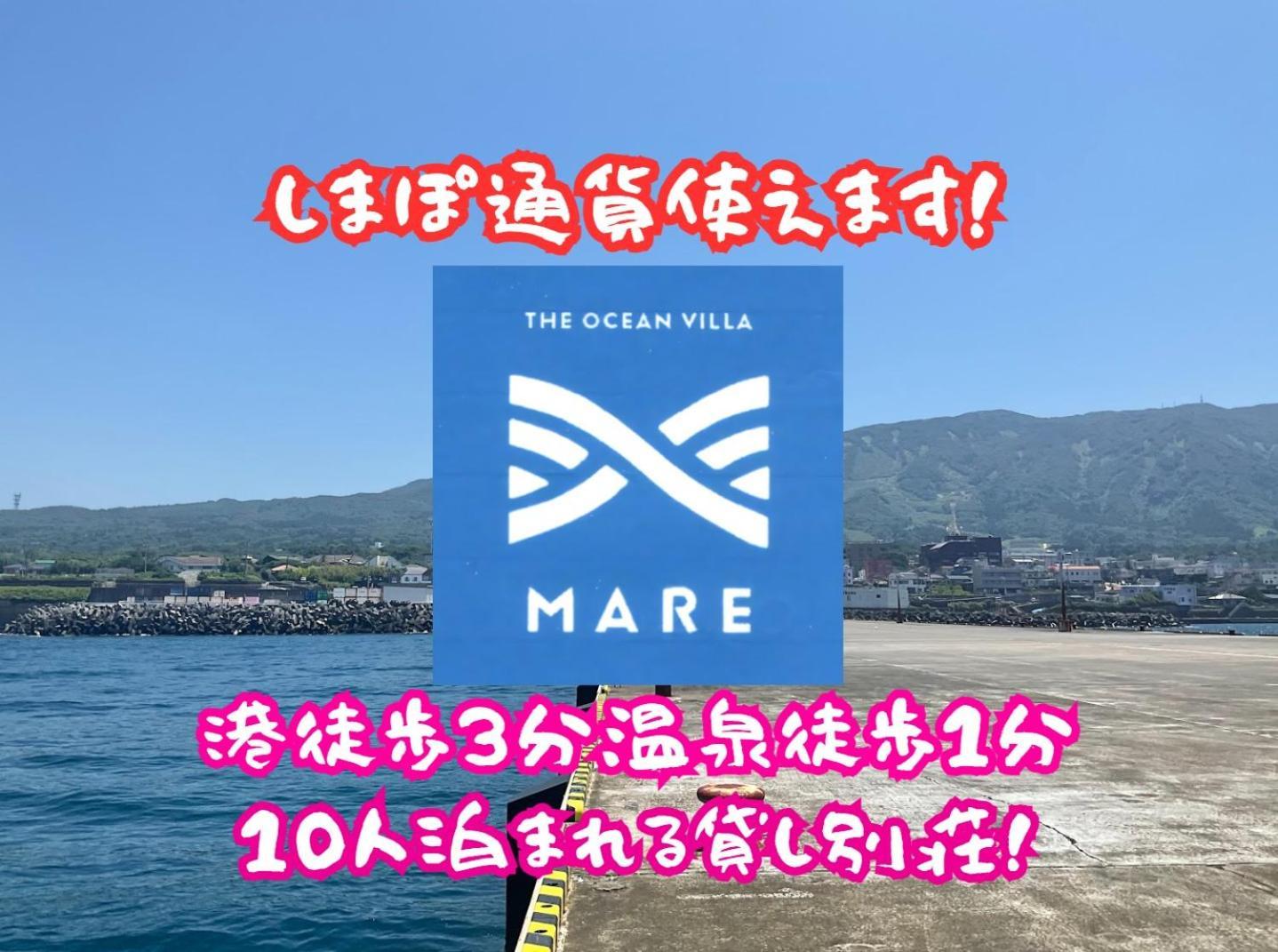 Theoceanvilla Mare Oshima Eksteriør bilde